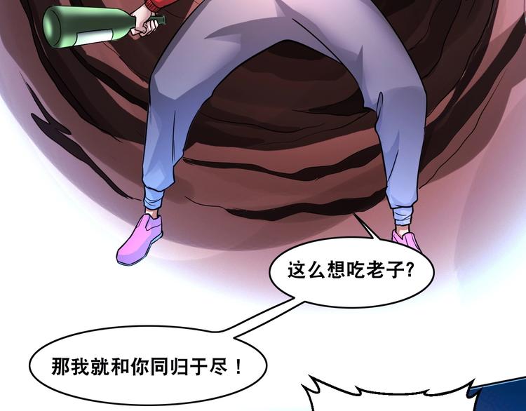 第6话 带兵围剿94