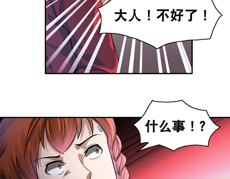 第26话 我有点优秀哎！23