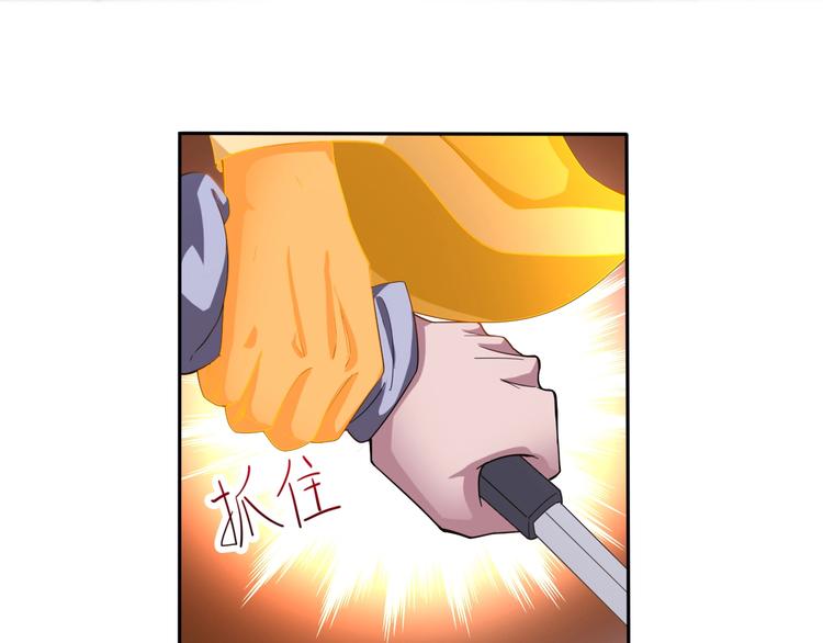 第39话 阎王发威24