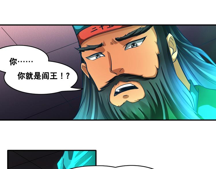 第27话 你和我女儿什么关系！69