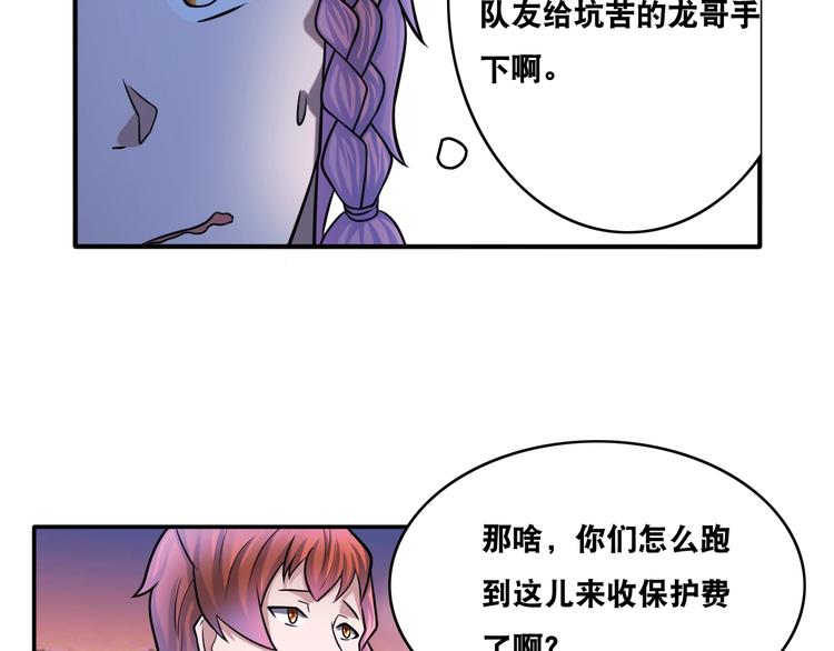 第25话 一个理想主义者的创业11