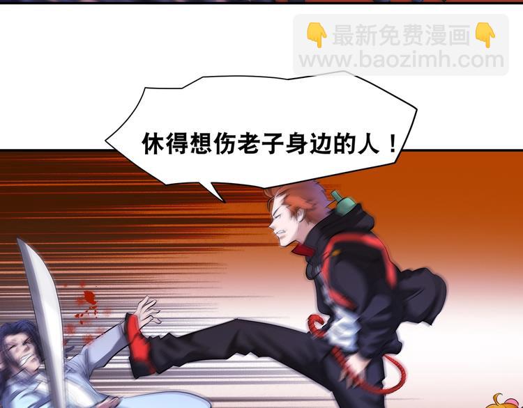 第44话 驭帅三军！24