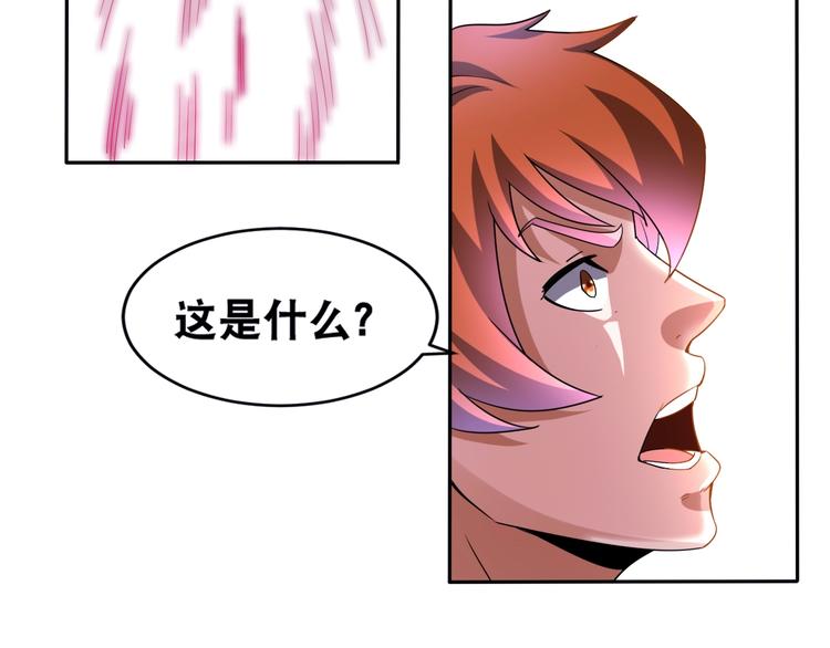 第36话 “潘多拉”魔盒41