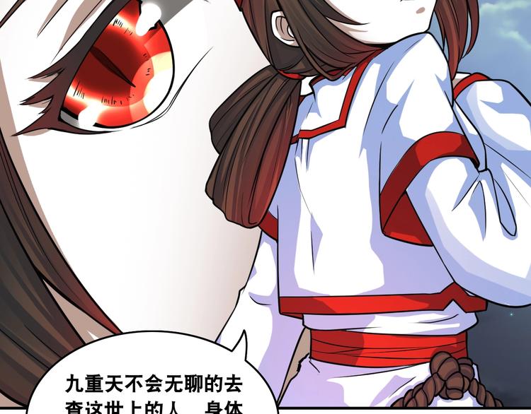第10话 美女变狗狗55