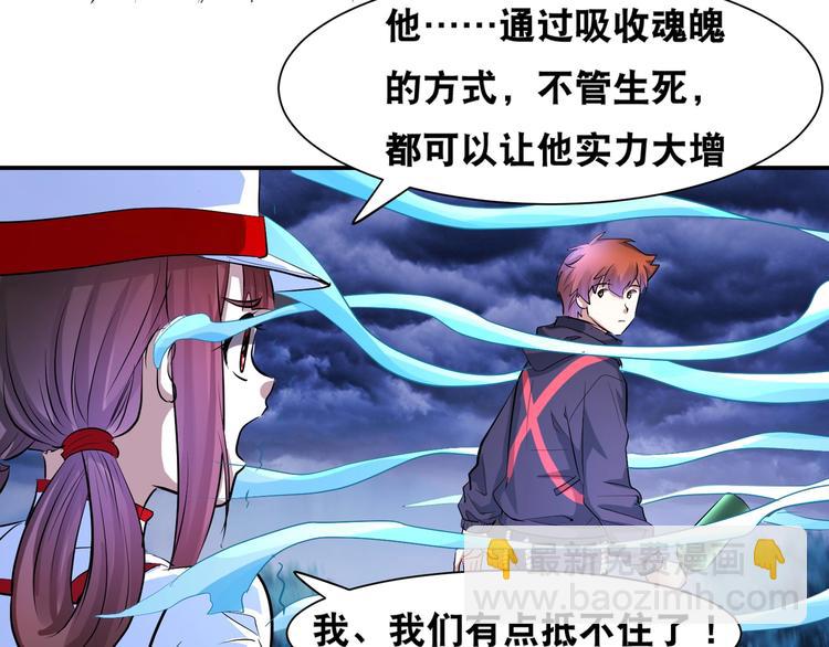 第45话 热血肉搏！27