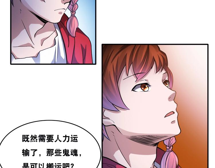 第26话 我有点优秀哎！56