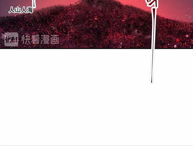 第16话 陈家村！纸人张！16