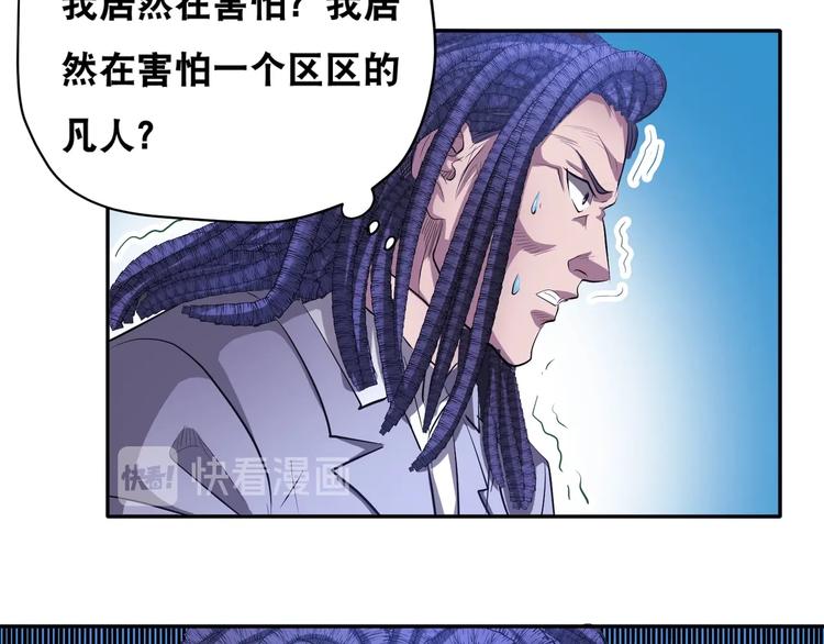 第44话 驭帅三军！38