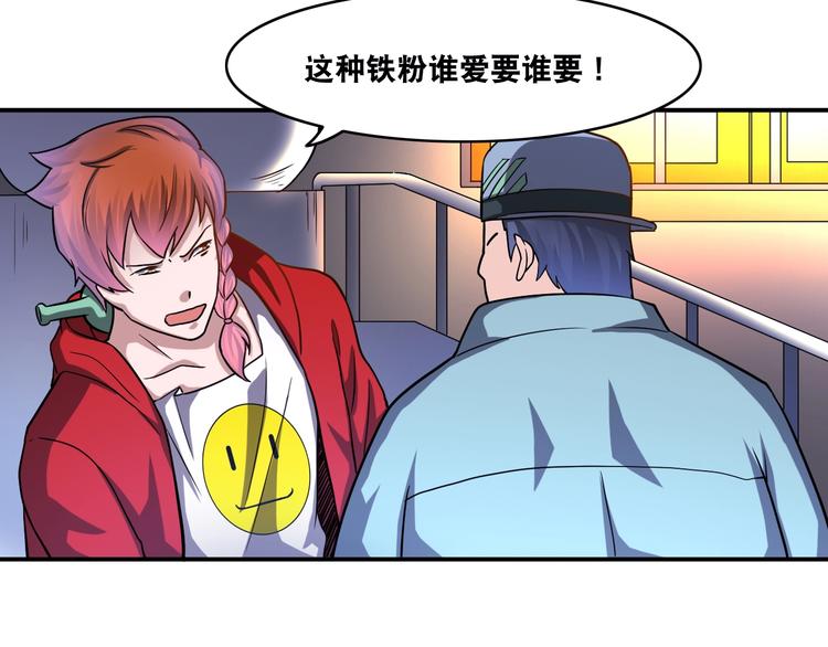 第20话 大大大大大哥带带我！59