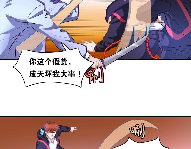 第45话 热血肉搏！6