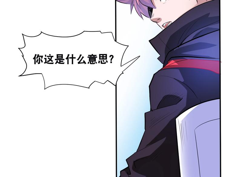 第46话 酆都大帝64