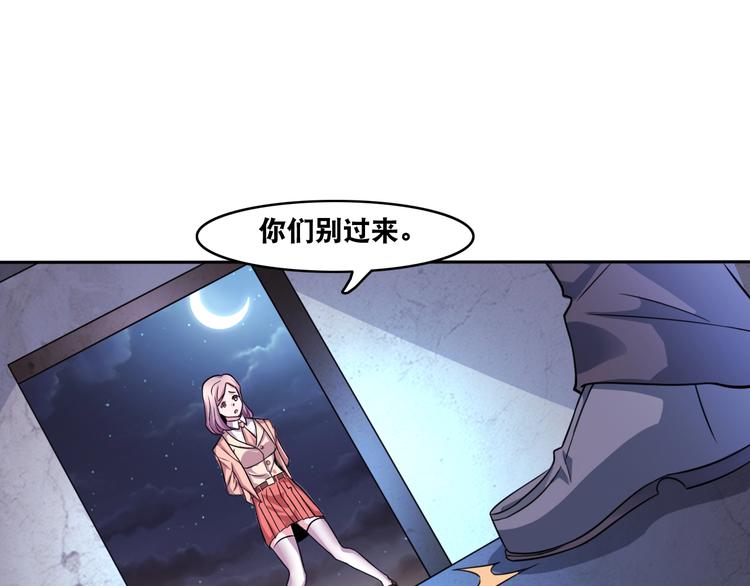 第8话 盖世英雄71