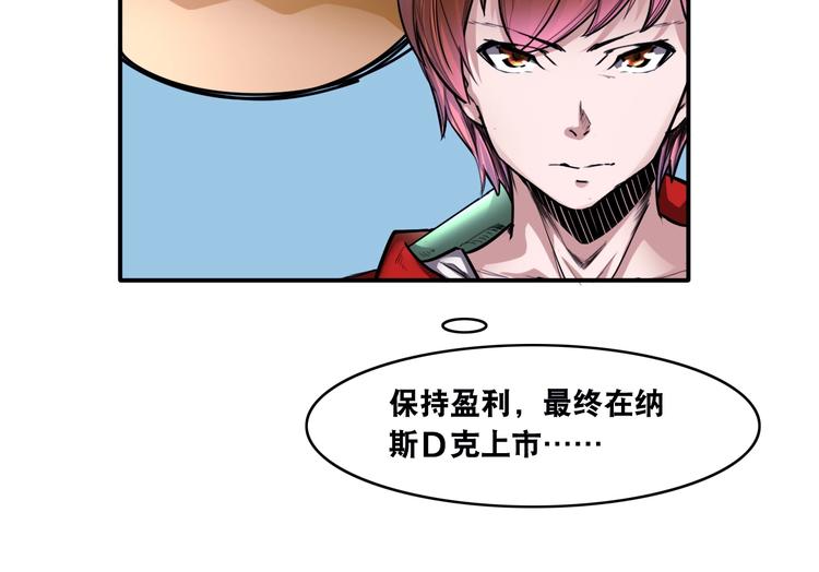 第14话 贵人88