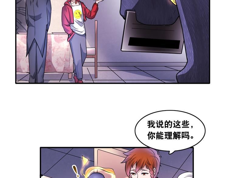 第11话 救命的杏黄旗71