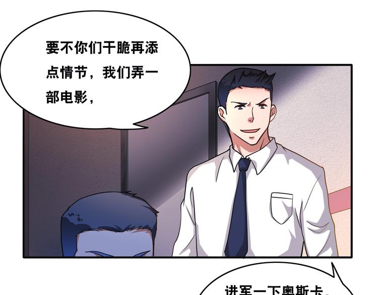 第20话 大大大大大哥带带我！15