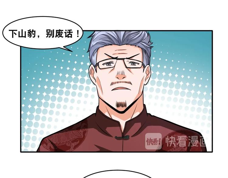 第19话 精神小狗气质在39