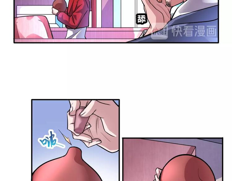 第12话 阎王大印12