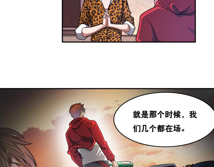 第25话 一个理想主义者的创业7