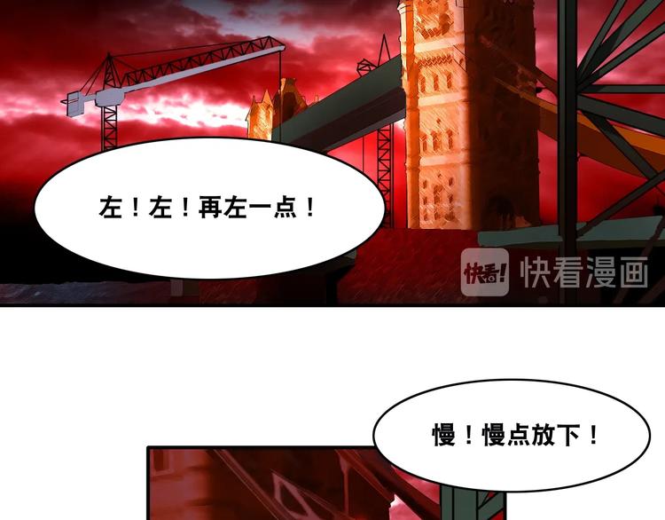 第26话 我有点优秀哎！85
