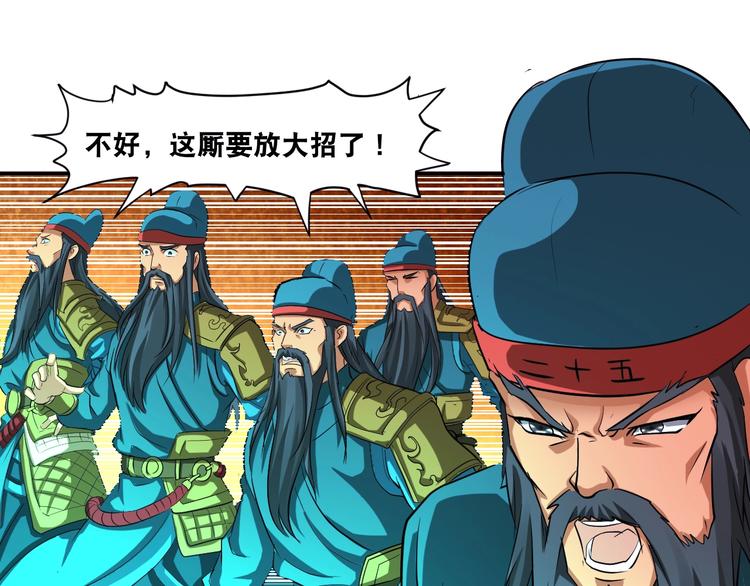 第34话 万法归一！24