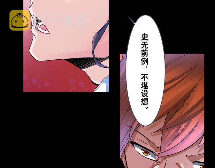 第5话 地府阴兵94