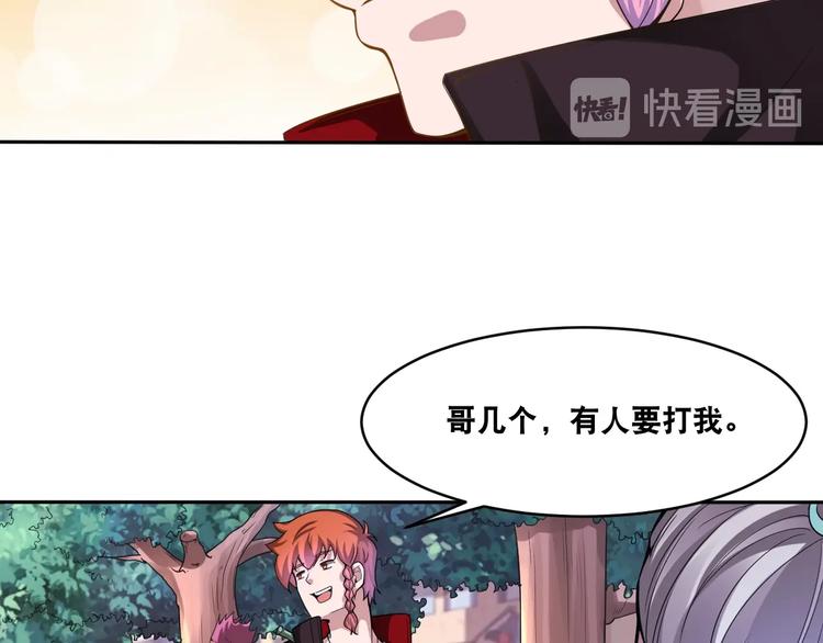 第35话 阴天子！76