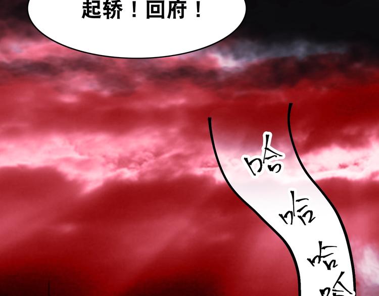 第26话 我有点优秀哎！112