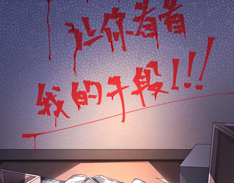 第23话 无耻天神!112