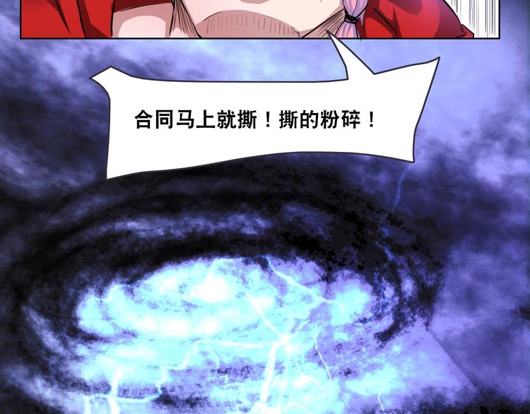 第4话 阎王、狗粮、哮天犬107