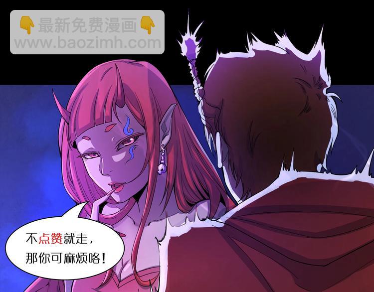 第34话 万法归一！83