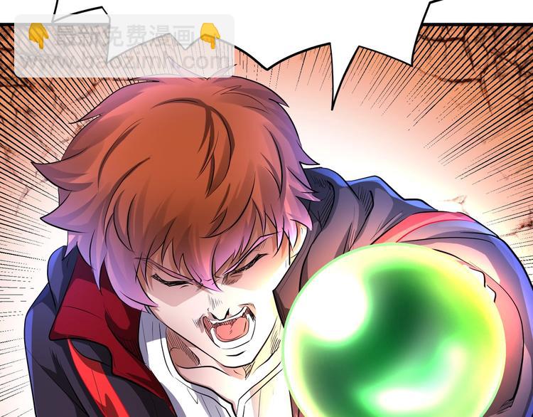 第45话 热血肉搏！66