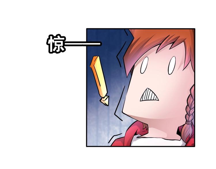 第4话 阎王、狗粮、哮天犬15