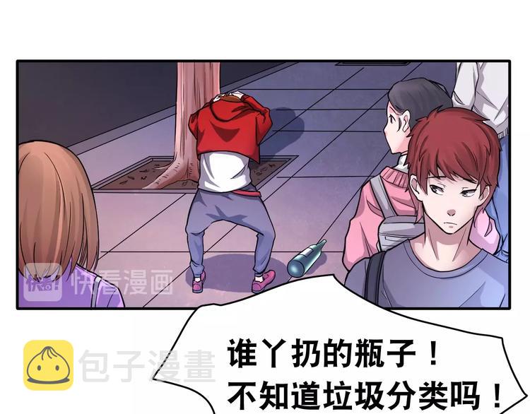 第13话 帅气GG10