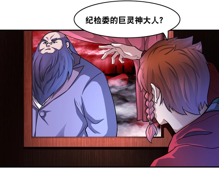 第26话 我有点优秀哎！107