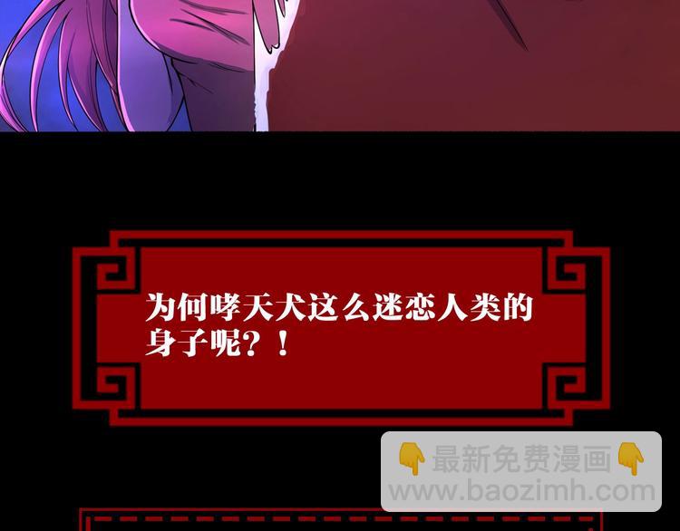 第45话 热血肉搏！70