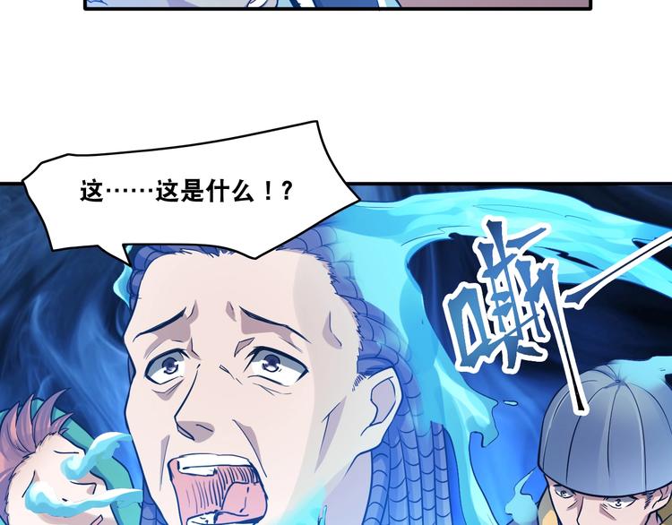 第9话 有钱人的困扰84