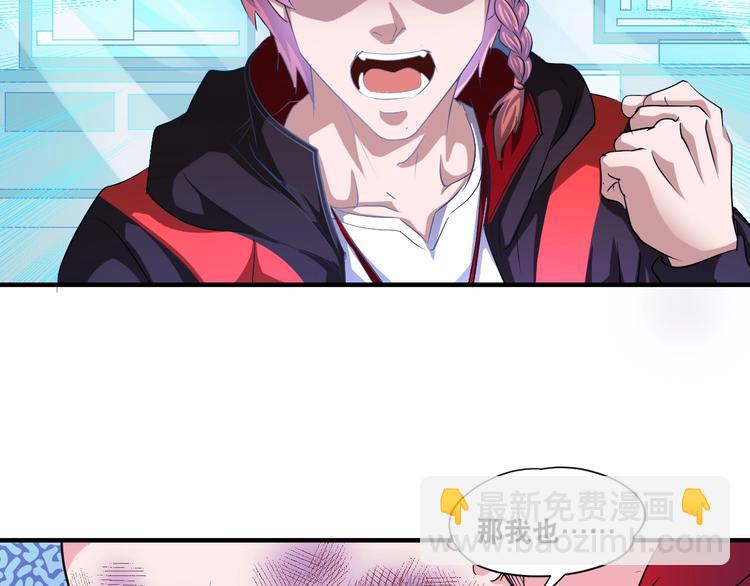 第38话 你是真的狗！30