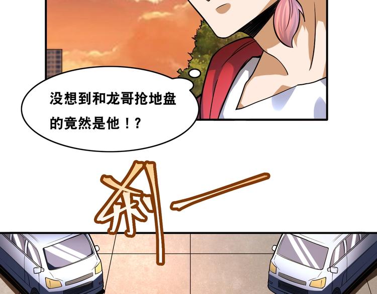 第19话 精神小狗气质在35