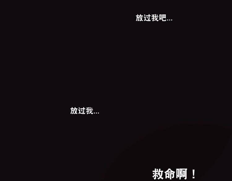 第1话 梦见阎王34