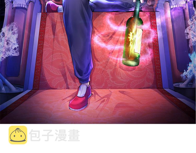 第31话 九尾妖狐1