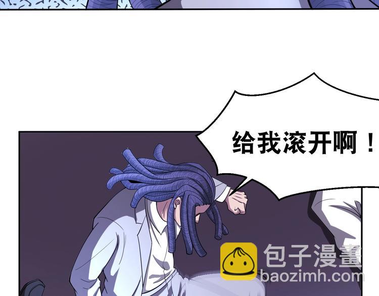 第39话 阎王发威12