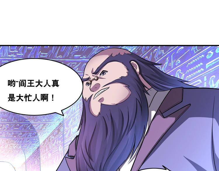 第25话 一个理想主义者的创业89