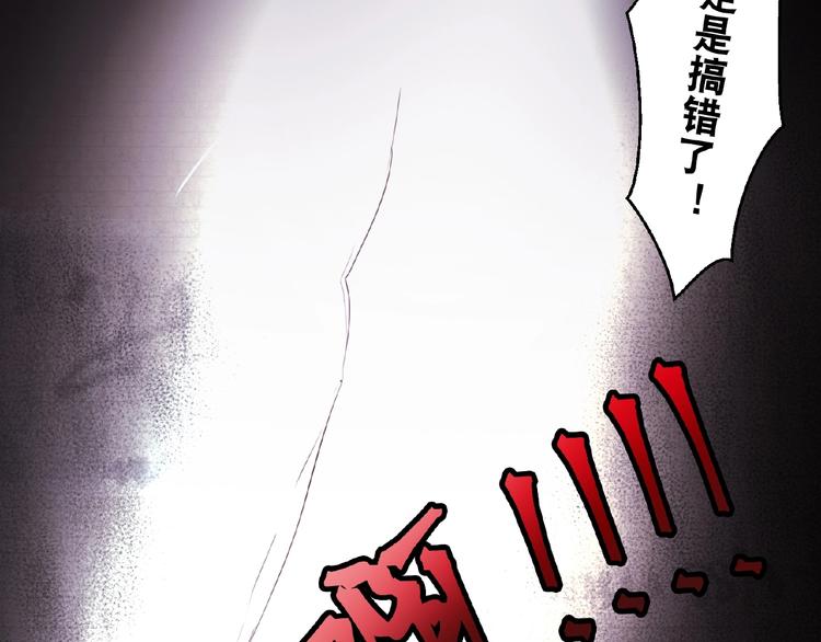 第3话 就这么被认可了？42