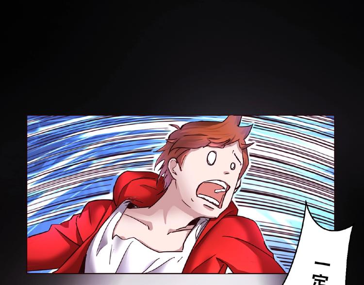 第3话 就这么被认可了？41