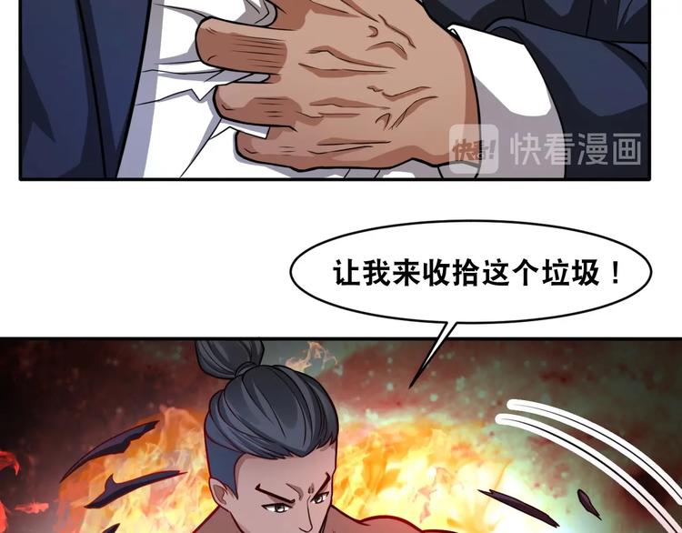 第19话 精神小狗气质在47
