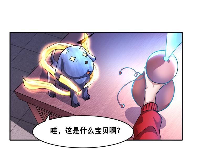 第12话 阎王大印17