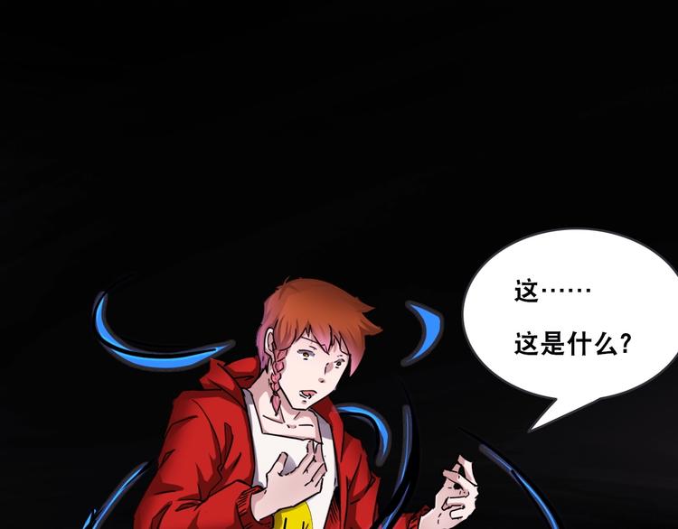 第4话 阎王、狗粮、哮天犬125