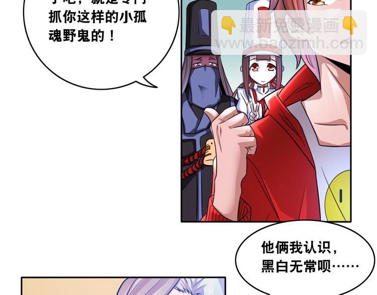 第10话 美女变狗狗80