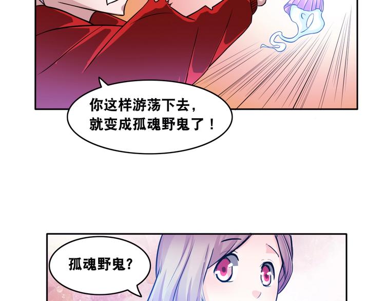 第10话 美女变狗狗78