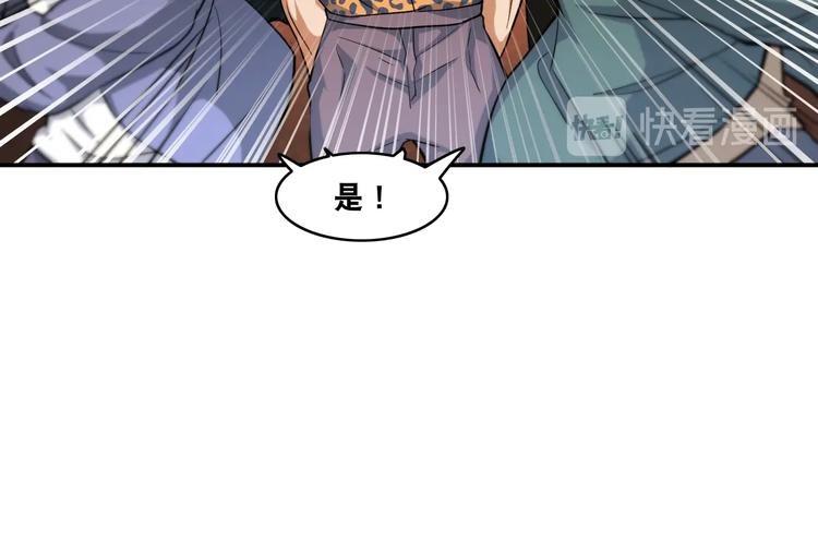 第24话 恶意报复！58